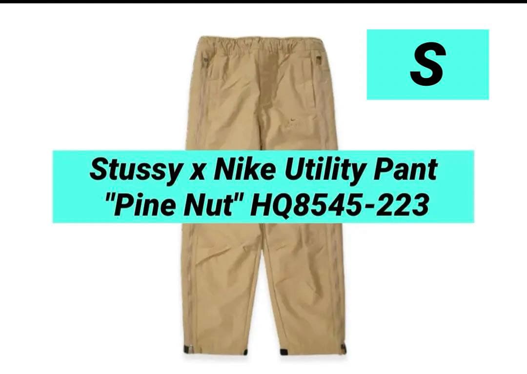 パンツ Stussy x Nike Utility Pant Pine Nut