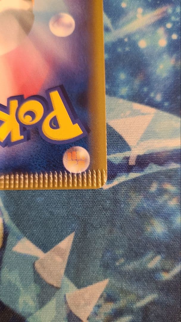 マツリカSR　クリンプエラー