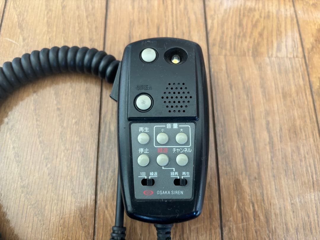 【サイレンアンプ　マイクセット】　大阪サイレン製サイレンアンプ　マイクロホン