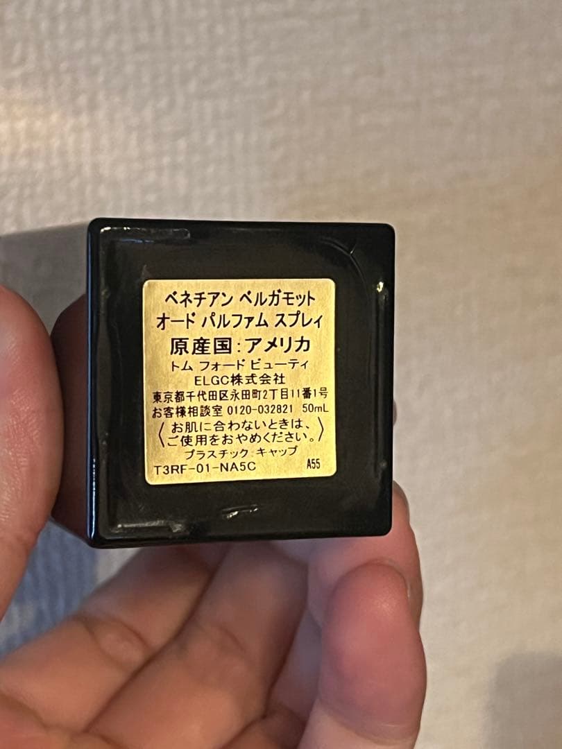 TOMFORD VENETIAN BERGAMOTE 2015年製希少