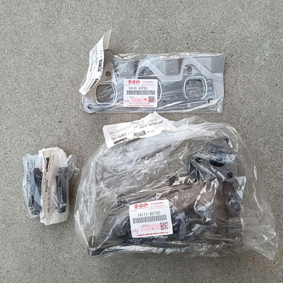 ジムニーJA11 エキゾーストマニホールドセット 14111-6070　新品