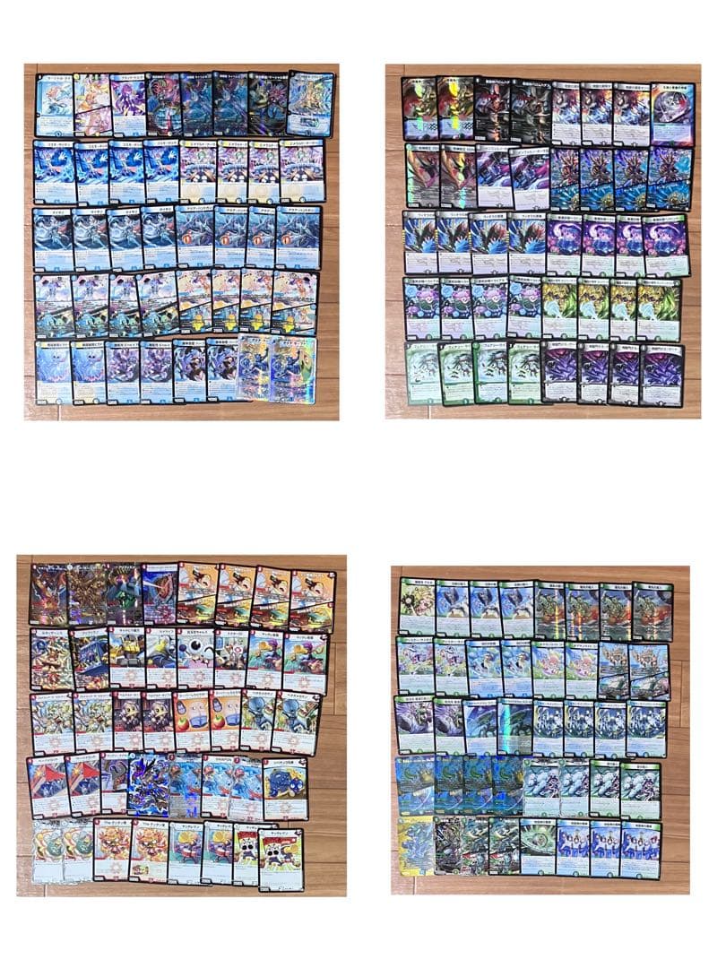 【引退品】デュエマ デッキ50個 2048枚