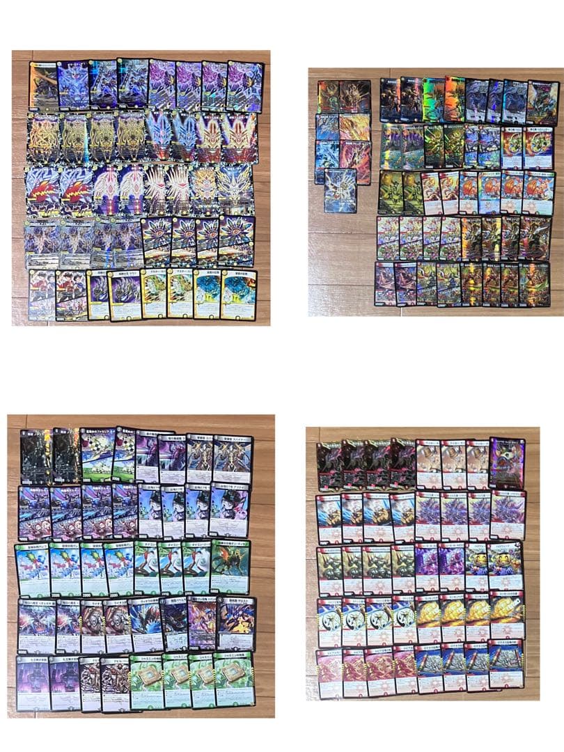 【引退品】デュエマ デッキ50個 2048枚