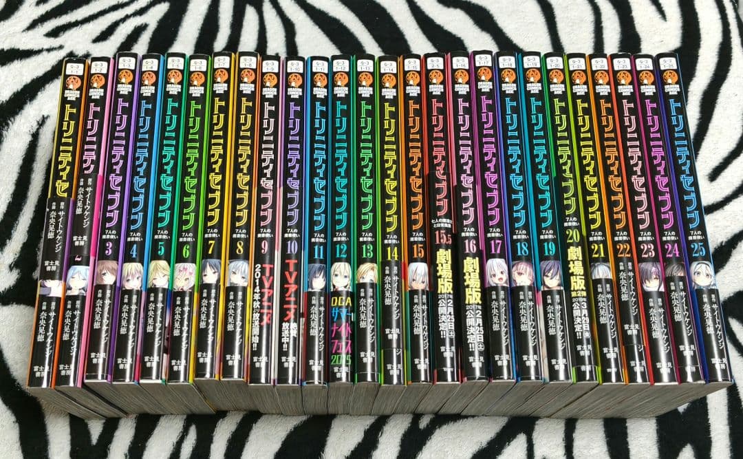 希少!! トリニティセブン 1巻~25巻＋15.5巻 全初版 全帯アリ 特典付