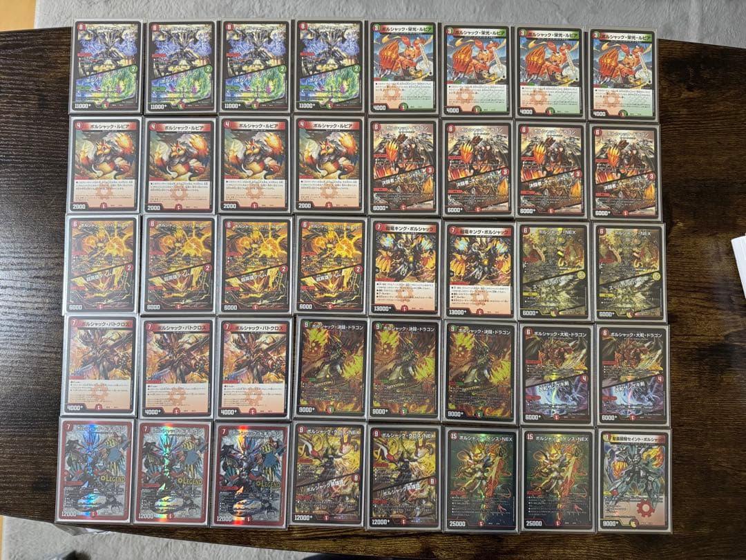 デュエマ 引退品