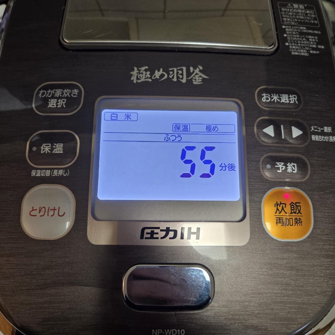 ZOJIRUSHI 極め羽釜 圧力IH炊飯器 NP-WD10（5.5合炊き）