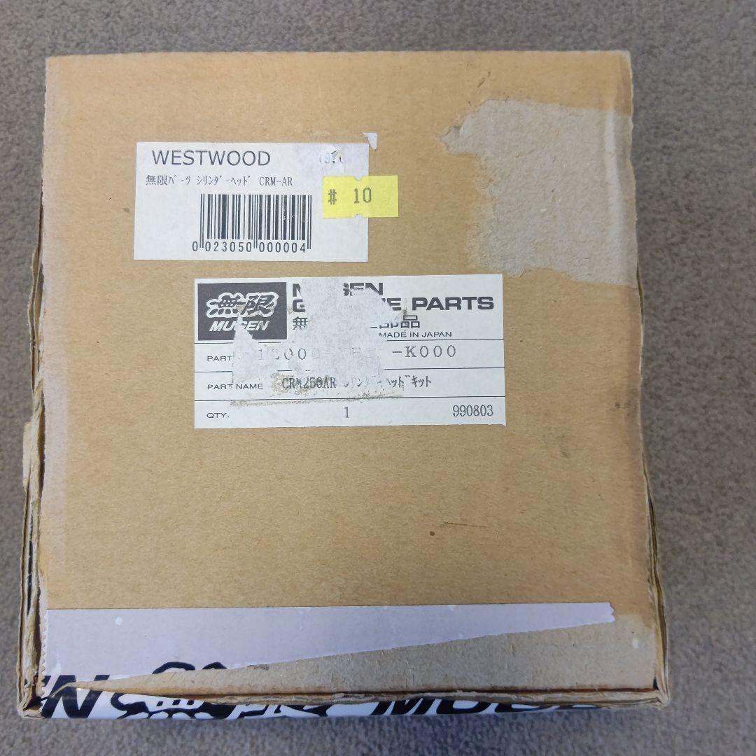 CRM250AR 無限 シリンダーヘッド RCバルブカバー 箱付き