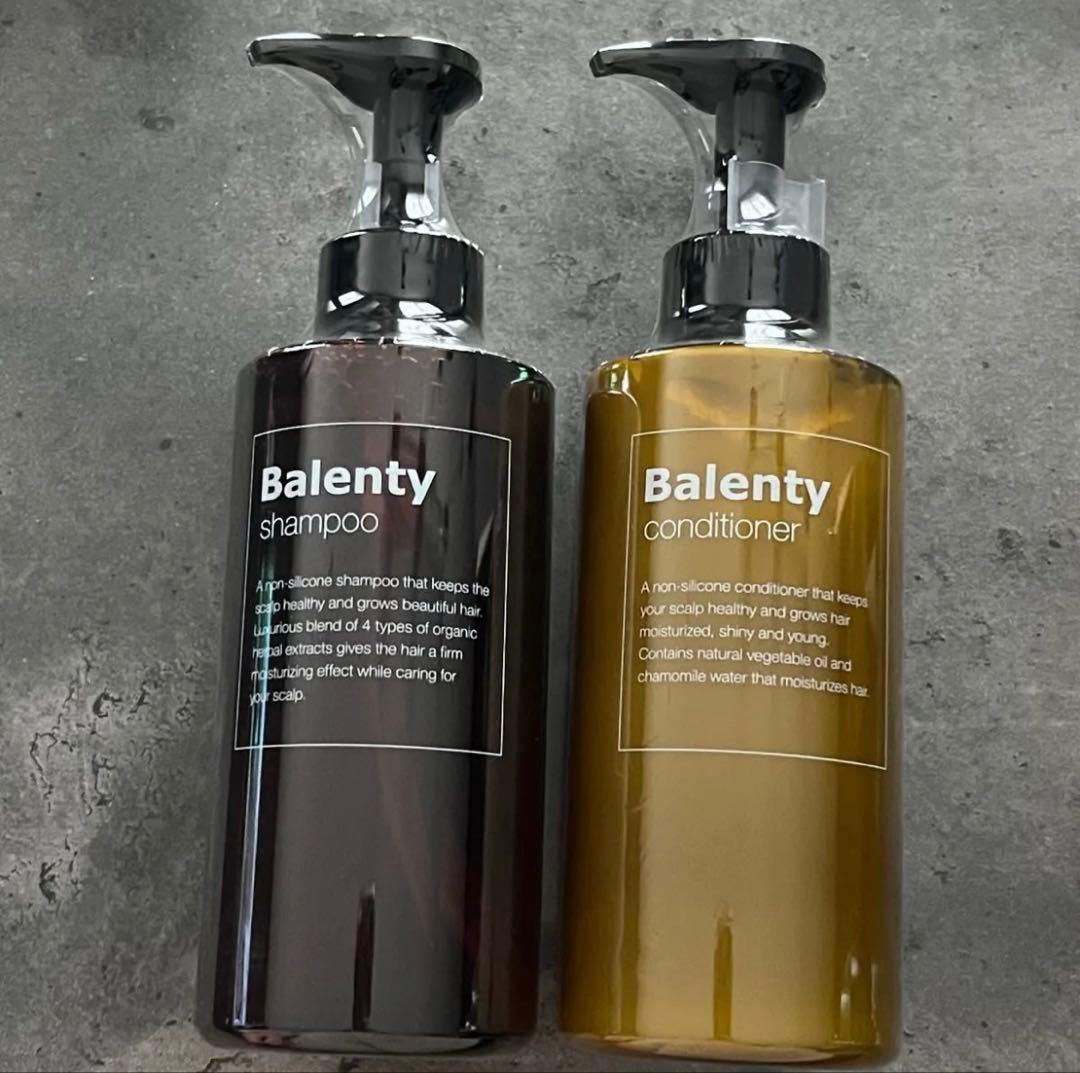 Balenty シャンプー コンディショナー セット