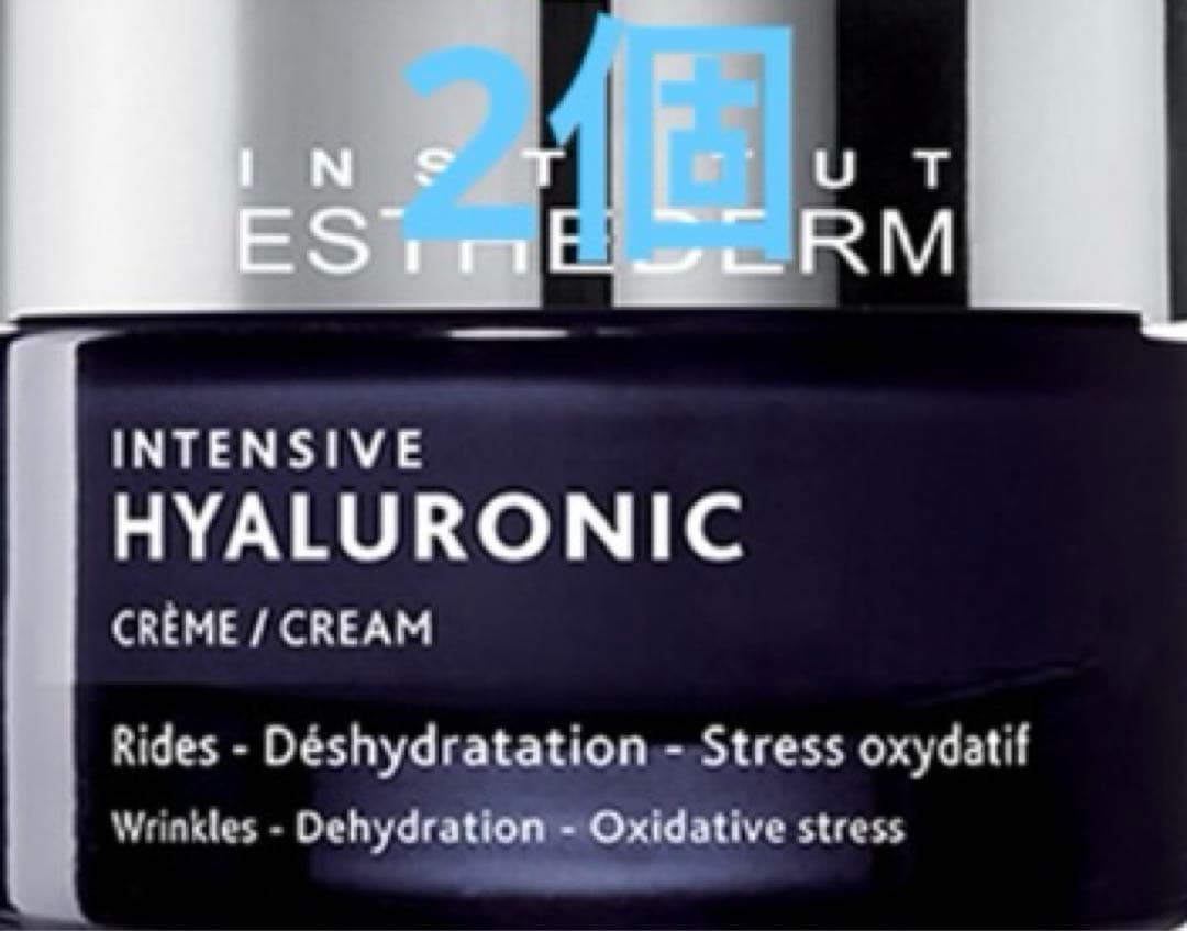 インテンシブHA クリーム N 50ml