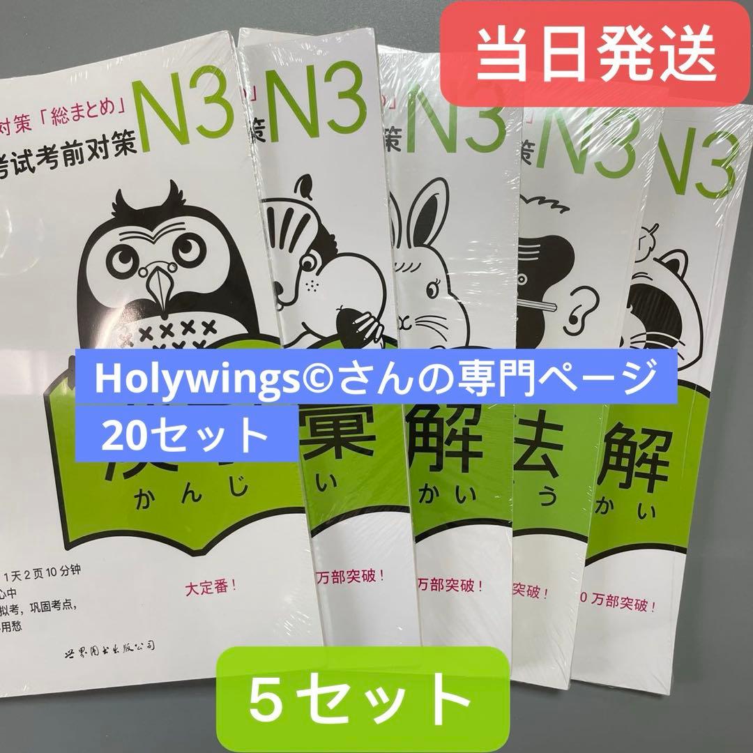 Holywings©さんの専門ページ