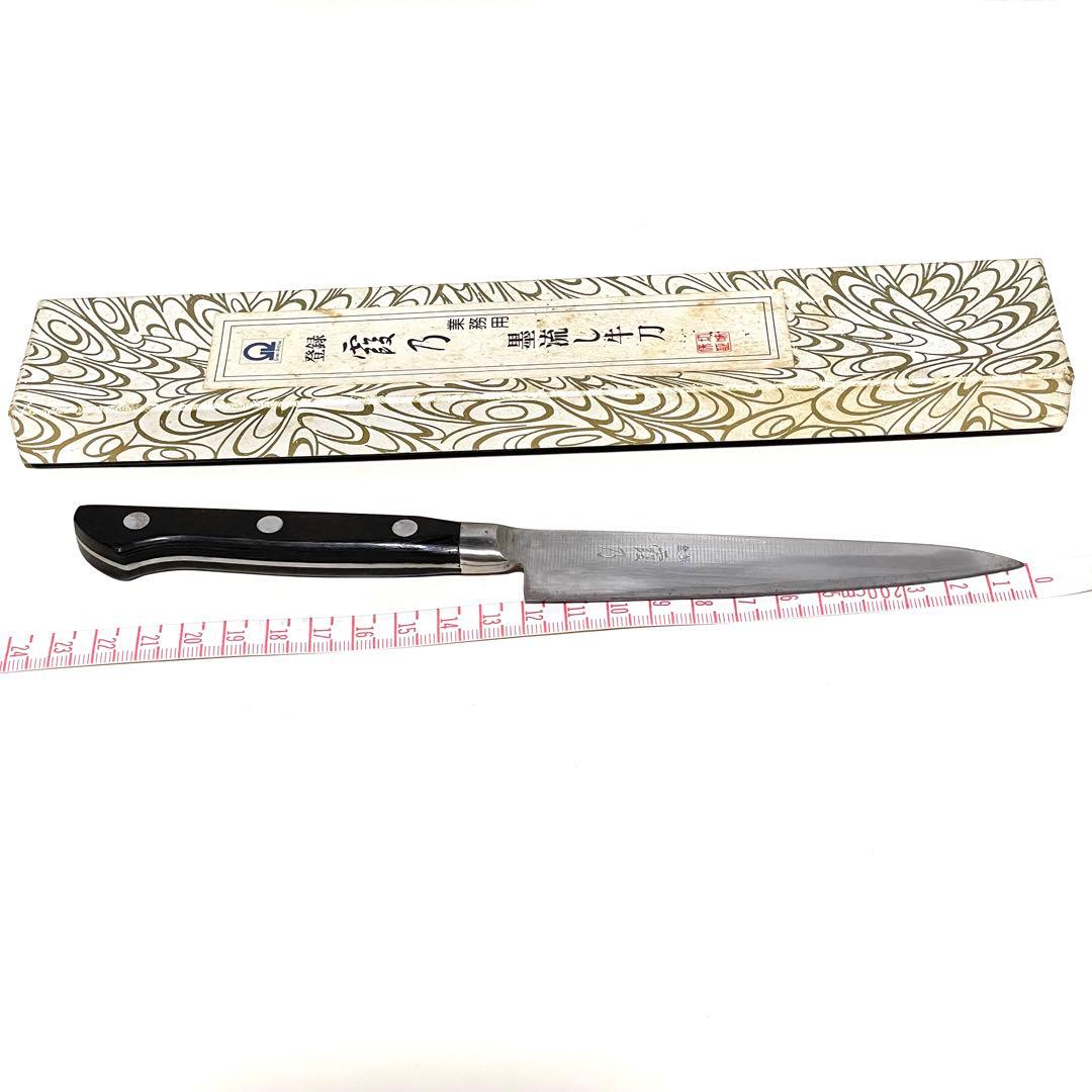 『霞乃 墨流し牛刀』牛刀 ステンレススチール ペティナイフ 120mm