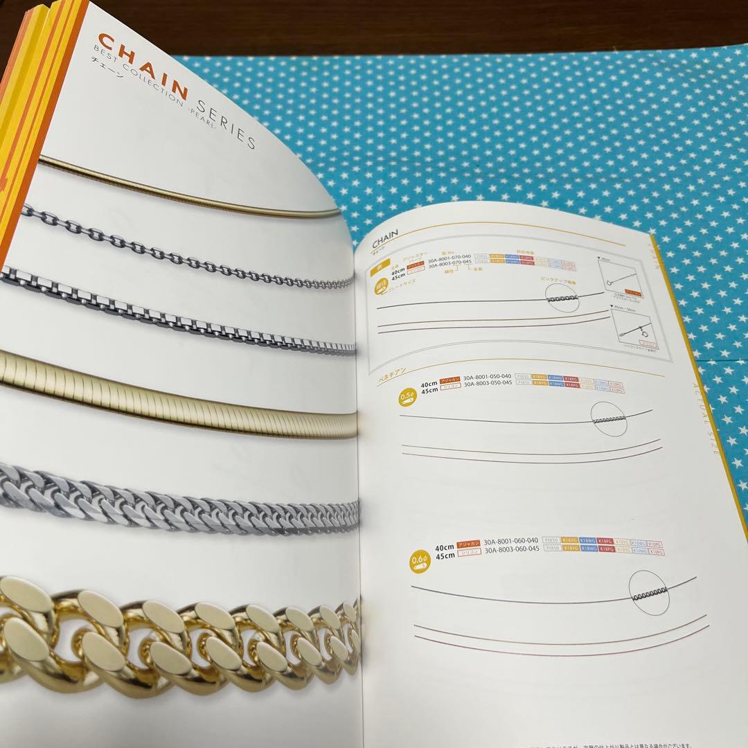 アート・デザイン・音楽 JEWELRY DESIGNS BEST COLLECTION -PEARL-