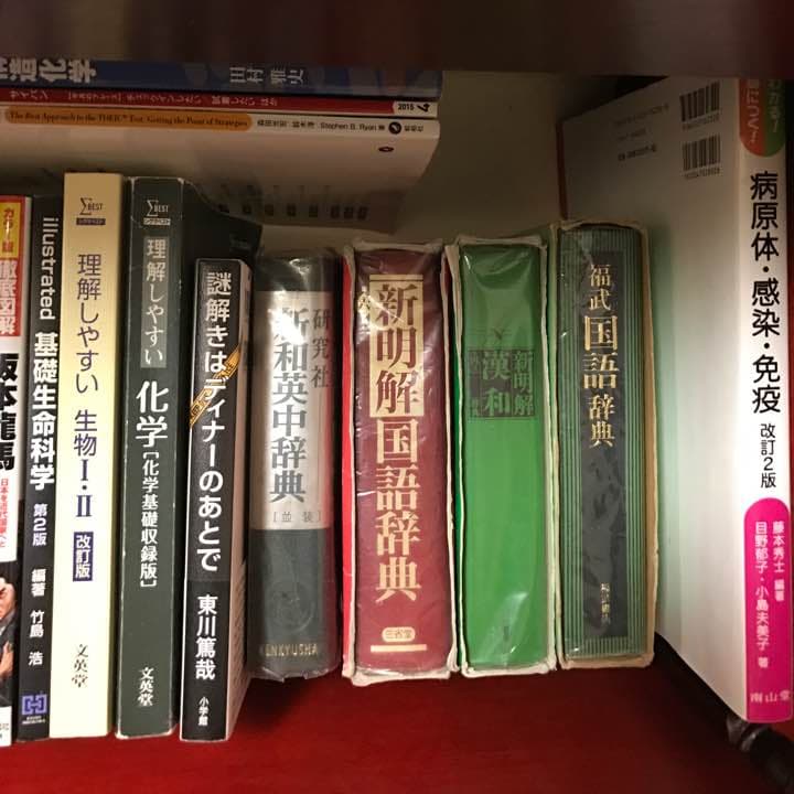教科書など