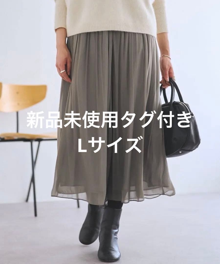 【2/16までの販売】BEARDSLEY(ビアズリー)シワシフォンギャザーパンツ