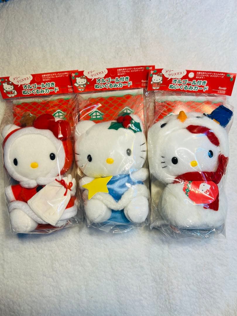 激レア‼︎ サンリオ ハローキティ　オルゴール付き ぬいぐるみカード　3種