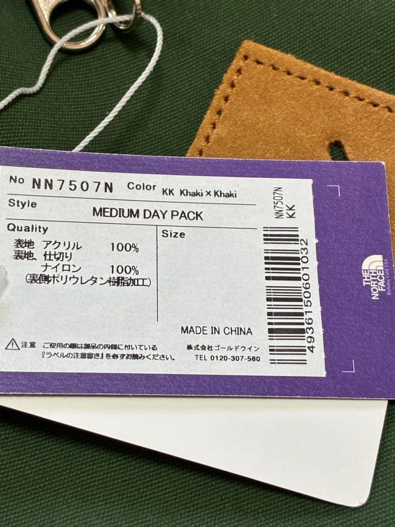 新品タグ付きザ・ノースフェイスNN7507N MEDIUM DAY PACK