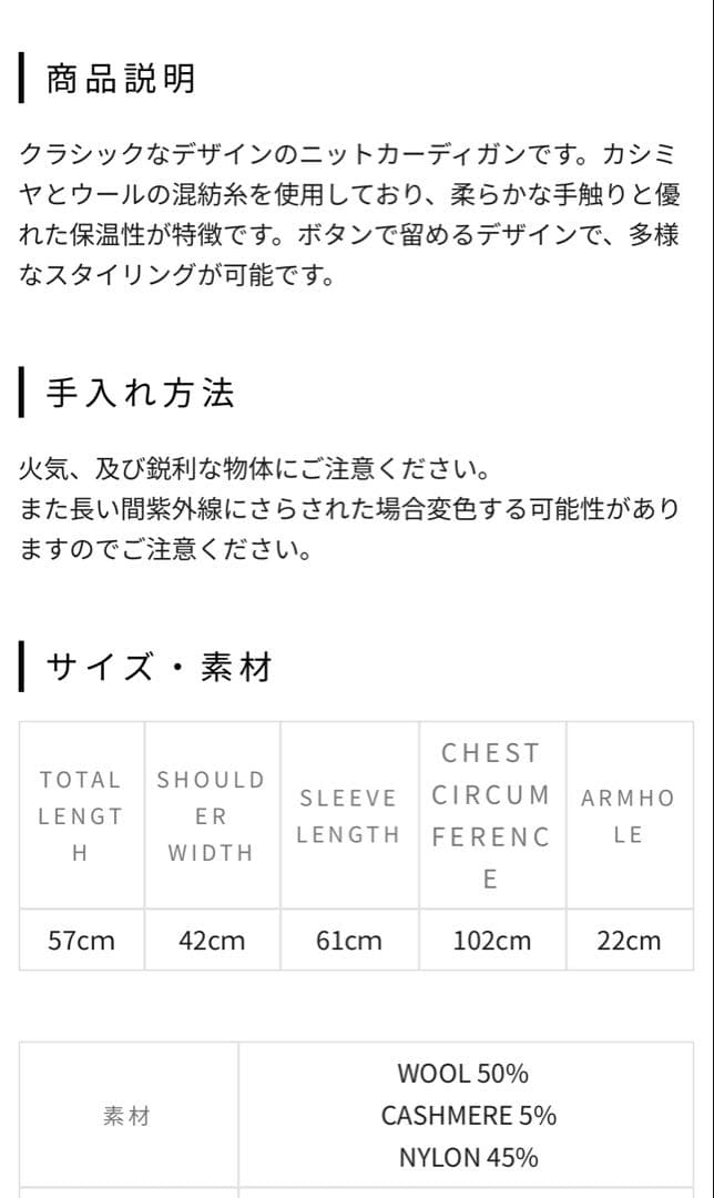 ROH SEOUL カーディガン CLASSIC KNIT CARDIGAN