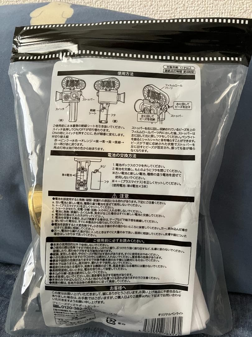 【#Hey!Say!JUMP】まとめ売り 5日間の期間限定価格