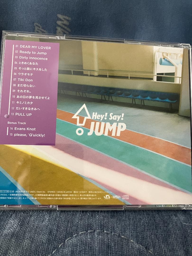 【#Hey!Say!JUMP】まとめ売り 5日間の期間限定価格