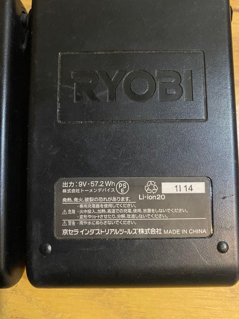 ２個セット バートルBURTLE AC210 RYOBI 空調服 バッテリー