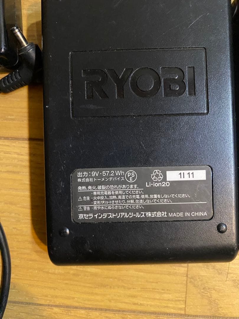 ２個セット バートルBURTLE AC210 RYOBI 空調服 バッテリー
