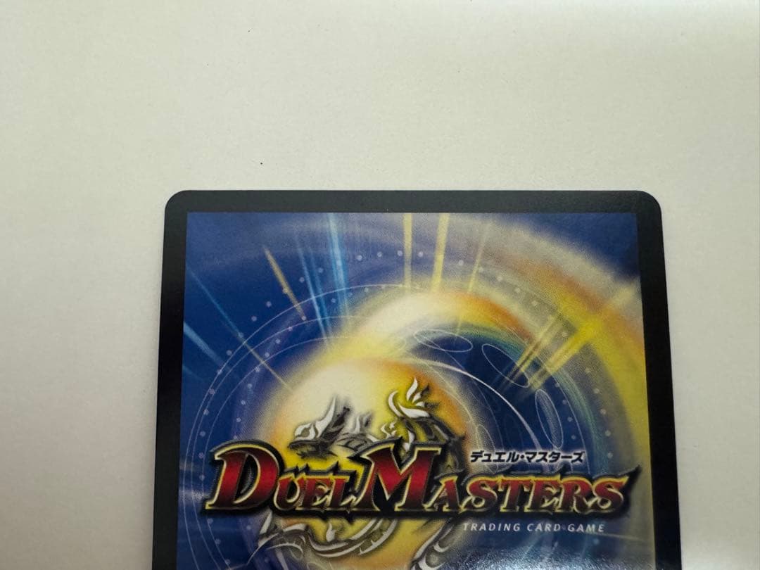 【最安値】デュエマ 切札勝太＆カツキング－熱血の物語－ 金 ゴールドデュエキング