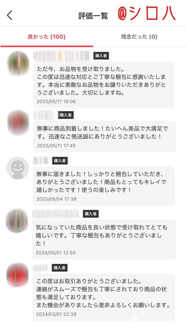 【美品✨】Style PREMIUM MTG 姿勢矯正 骨盤サポートチェア座椅子