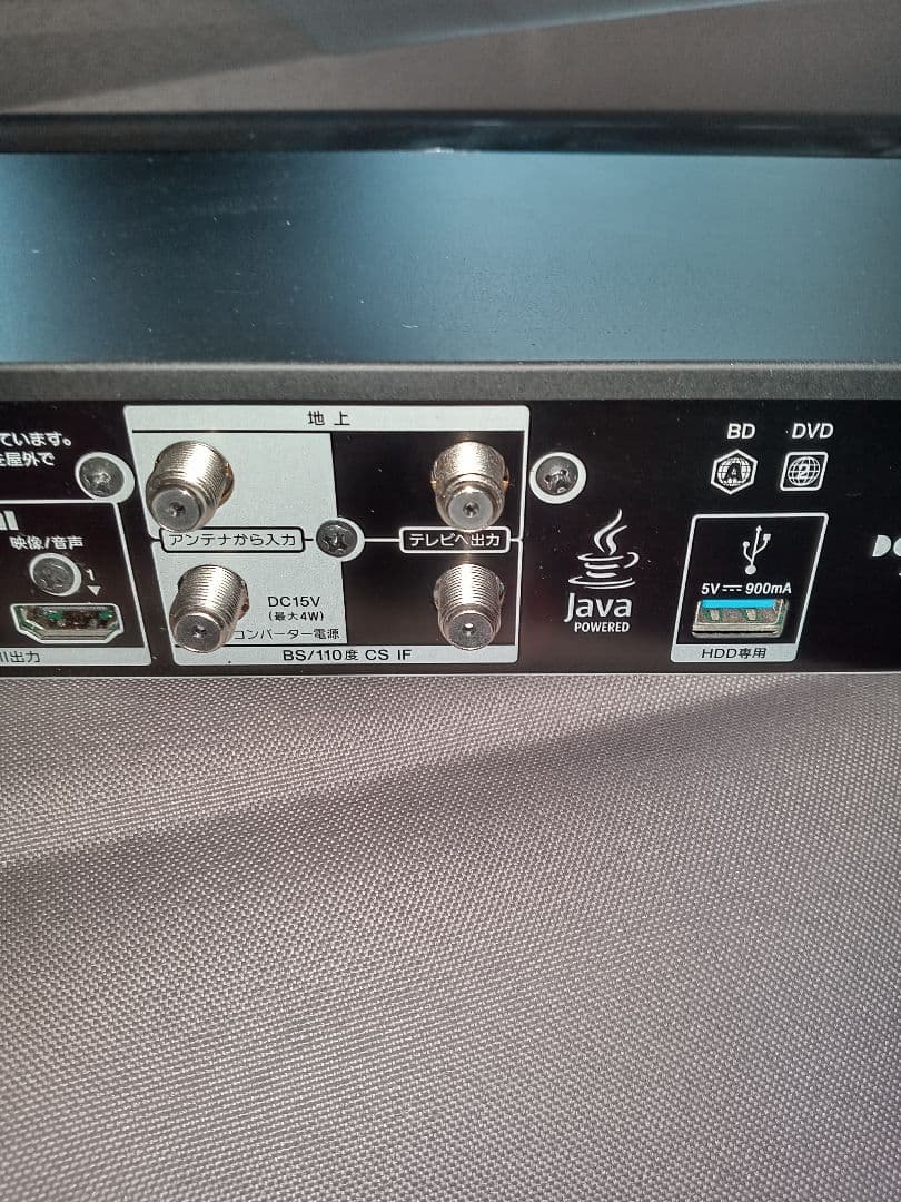 SONY ブルーレイレコーダー BDZ-FBW2100 2022年製