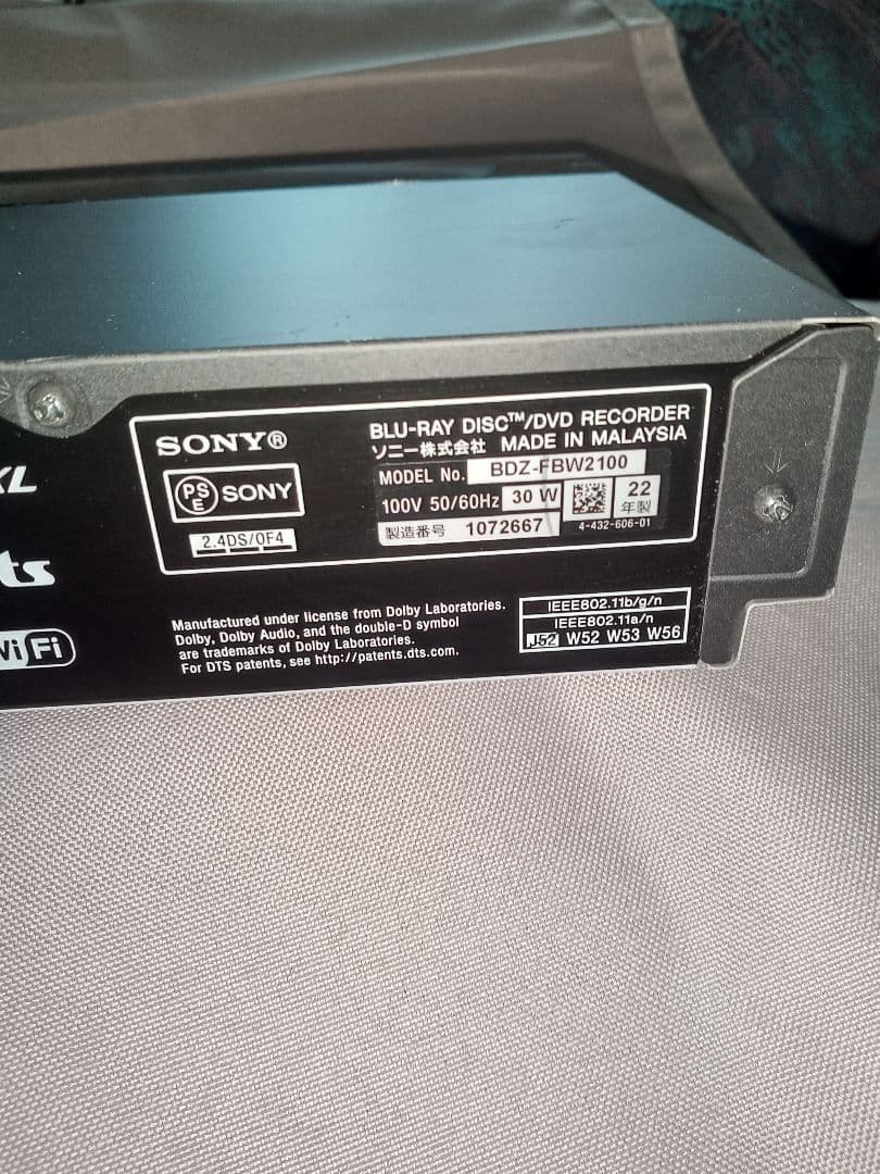 SONY ブルーレイレコーダー BDZ-FBW2100 2022年製