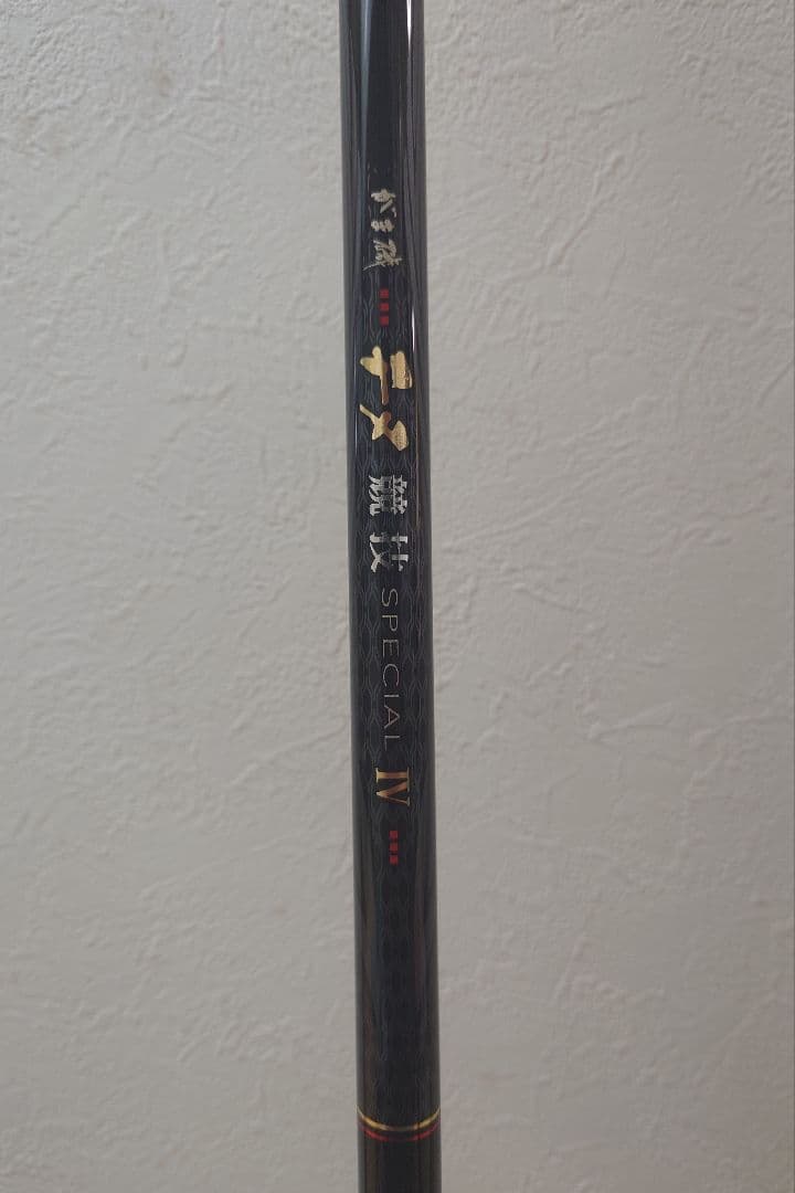 パイルまん がま磯 チヌ競技スペシャルIV 1-53 がまかつステッカー