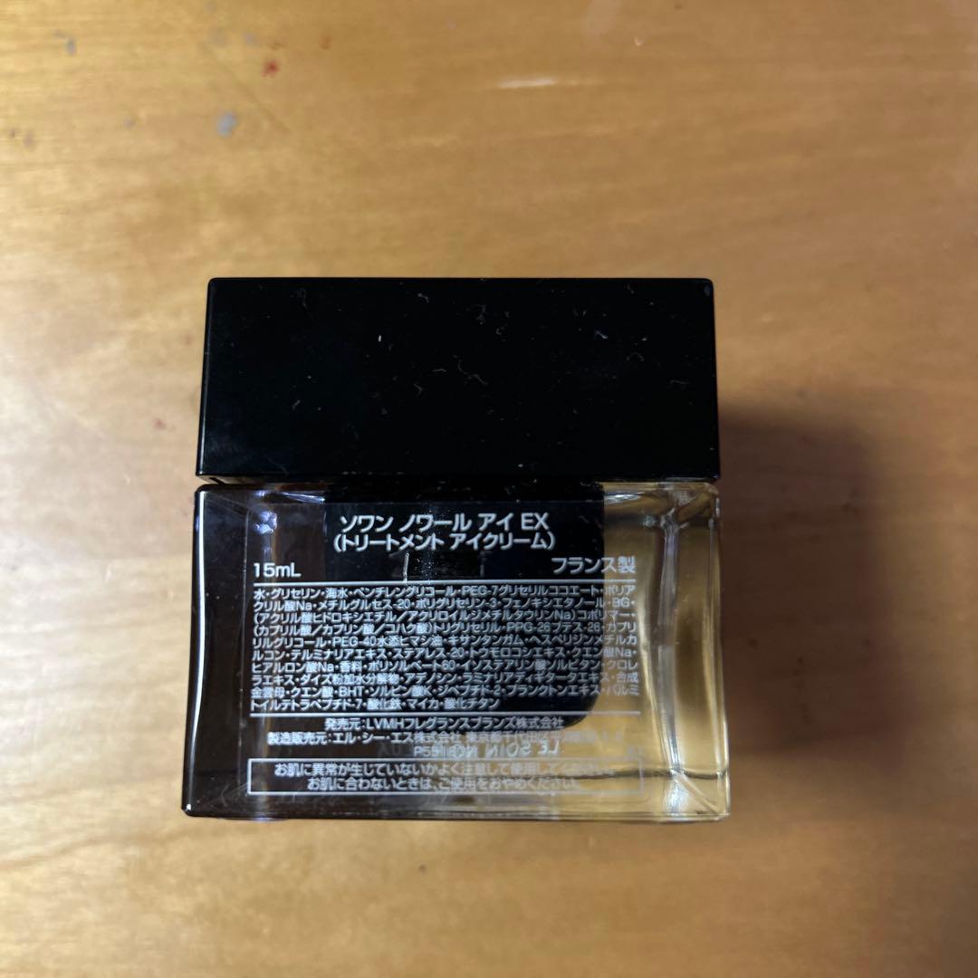 ジバンシイ ソワン ノワール アイ EX / 15ml 2点