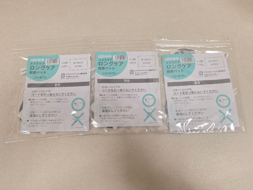 EXCARE Di 美容機器 ロングケアパッド付き