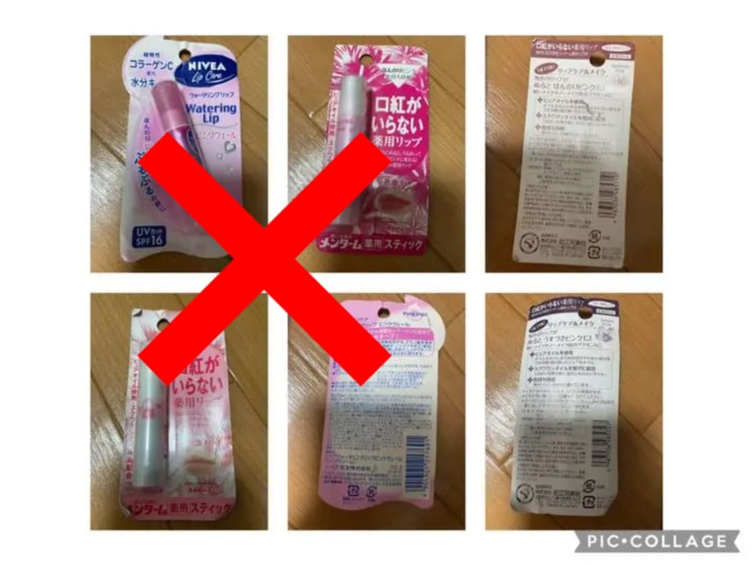 確認用　　Kanebo、化粧惑星など未使用★グロス★6点セット！更にお値下げ6