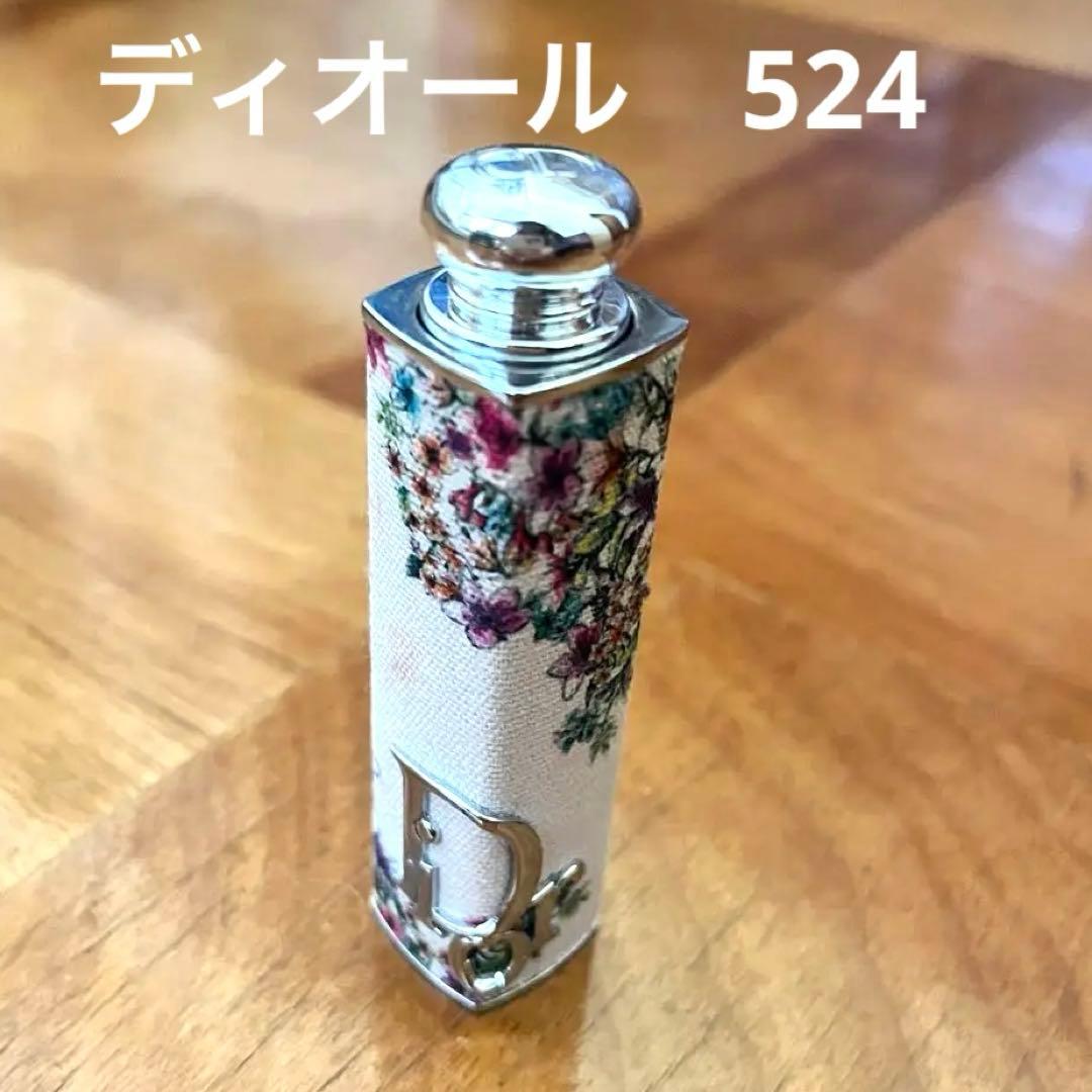 ディオールアディクト　リップスティック524ディオレット　花柄ケース付き