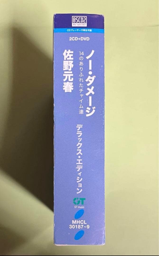 ★本日限り特価★稀少新品】佐野元春 『NO DAMAGEデラックスエディション』