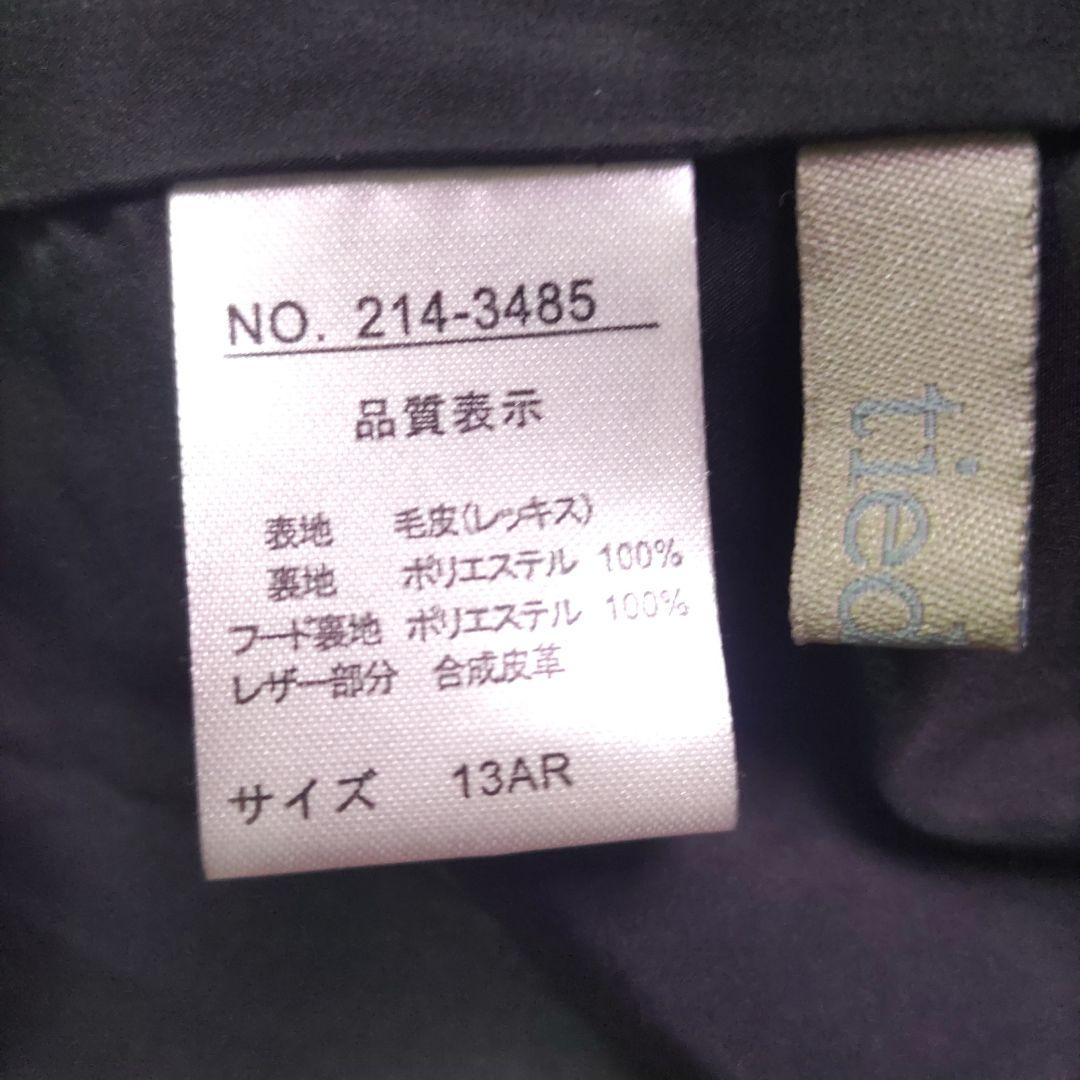 ティエドゥール/レッキスラビット ジレ ブラック