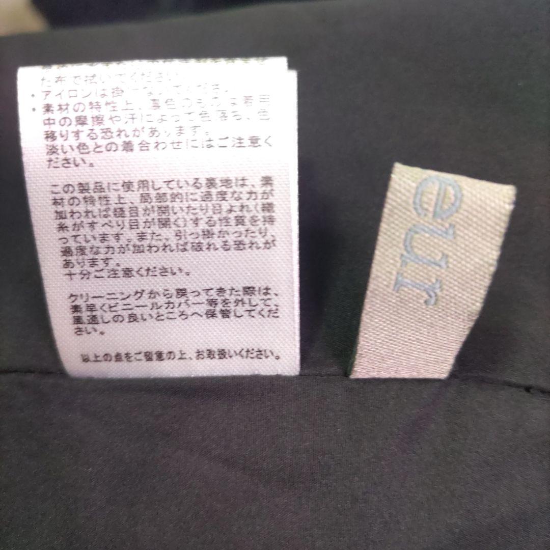 ティエドゥール/レッキスラビット ジレ ブラック