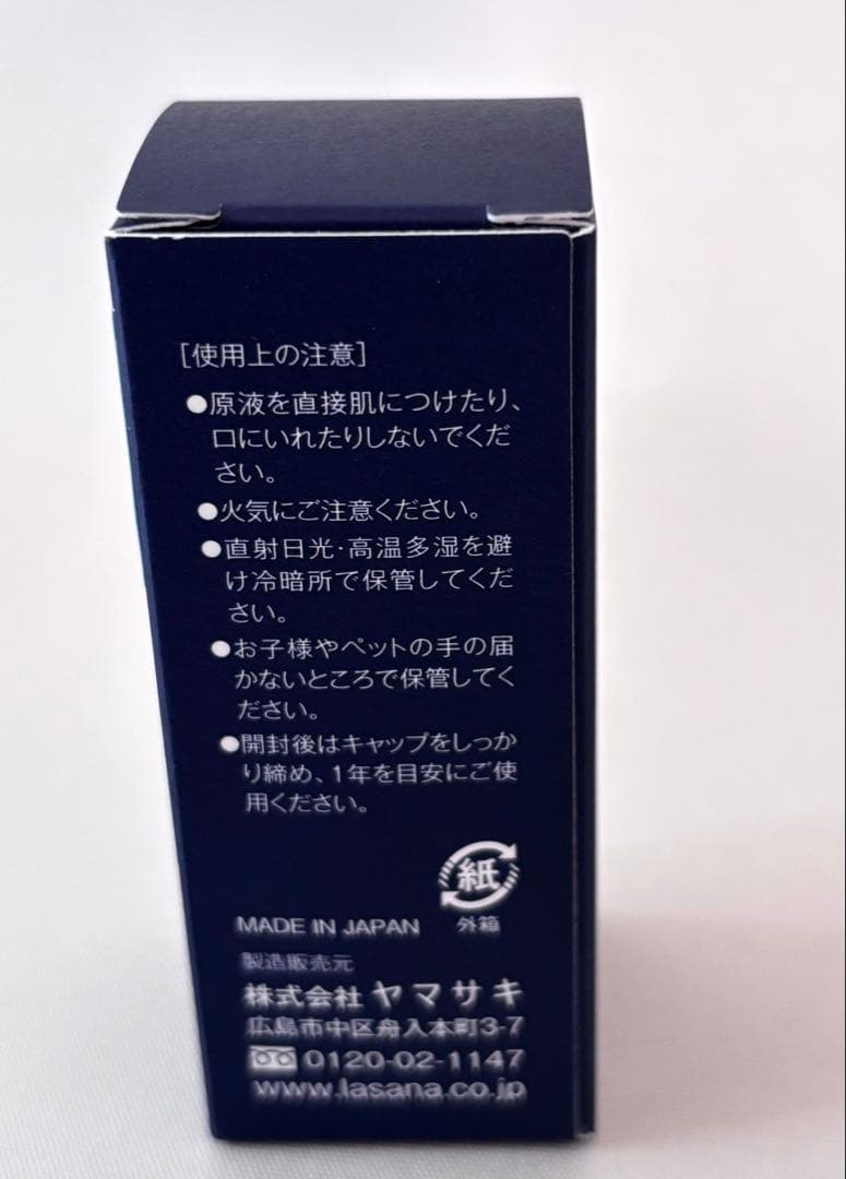 （新品‼︎）La Sana エッセンシャルオイル6本セット