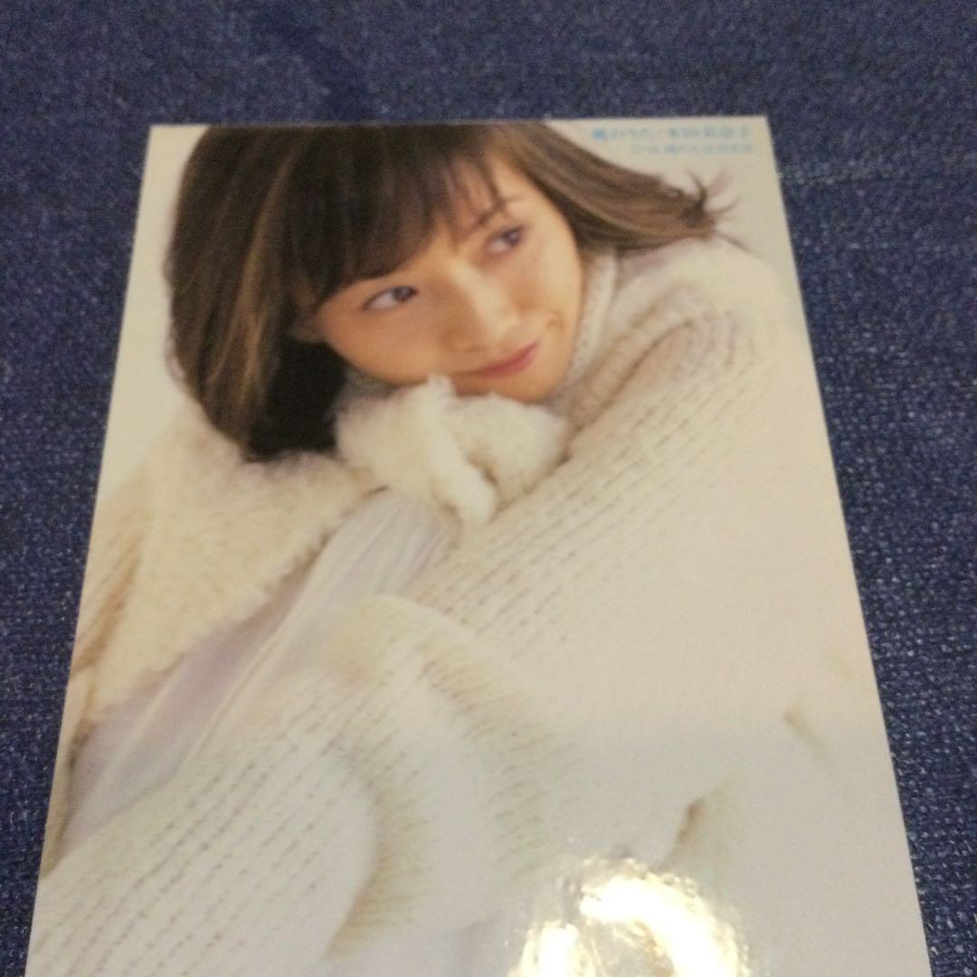 本田美奈子　風の歌　8センチ8cmシングルCD アニメ　ハンターハンター　初回盤