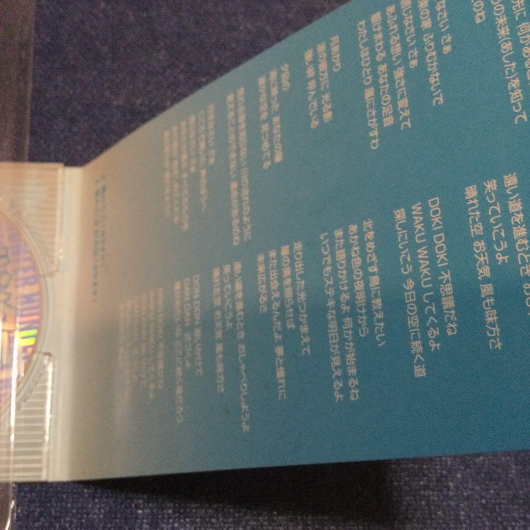 本田美奈子　風の歌　8センチ8cmシングルCD アニメ　ハンターハンター　初回盤