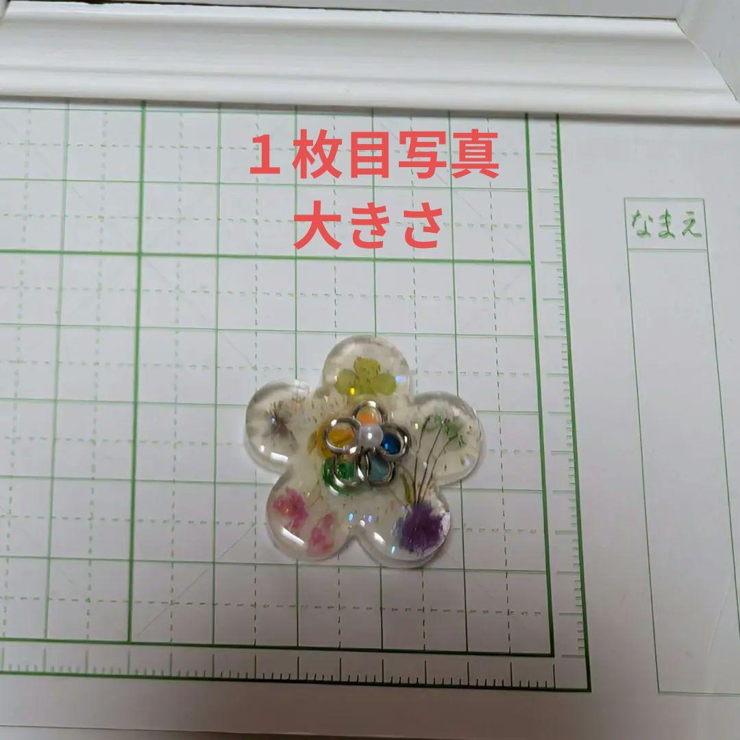 ひまうい様　6.3 花　レジンヘアゴム　白　花のフィルムを入れたもの