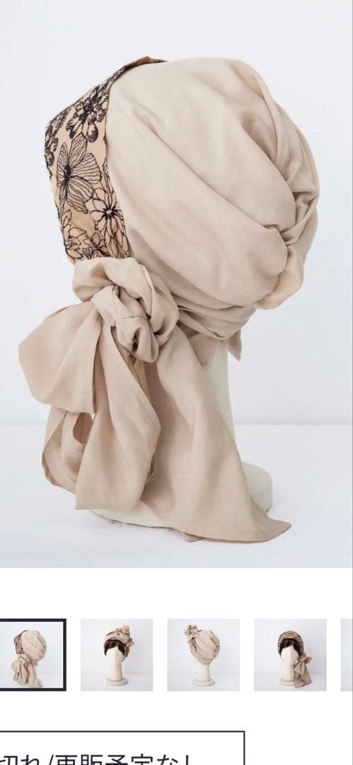 BAREN スカーフハット　美品　おしゃれ　医療用ケア帽子