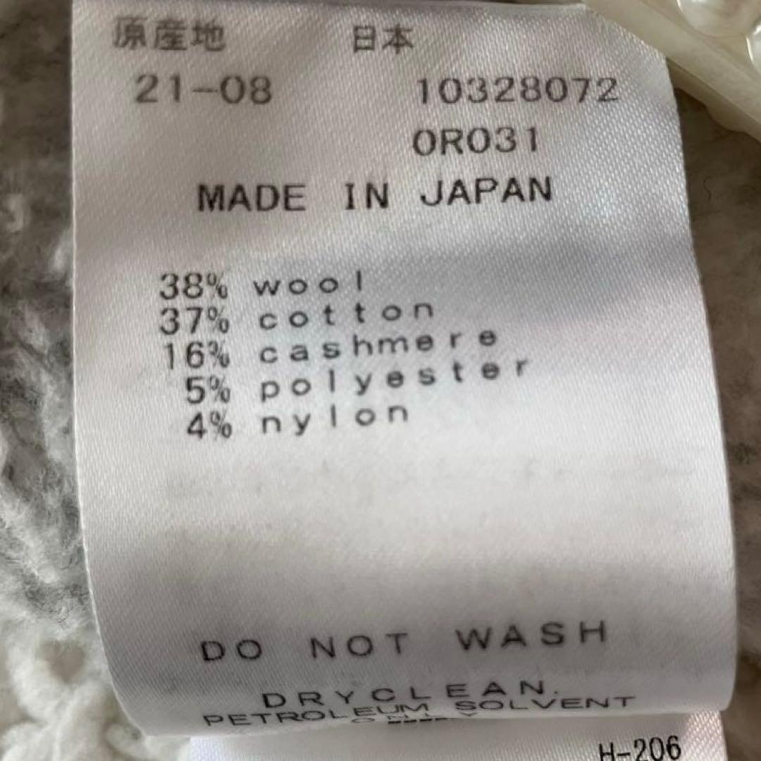 MASTER BUNNY EDITION 羊毛&カシミヤ混　フード付きニット 0