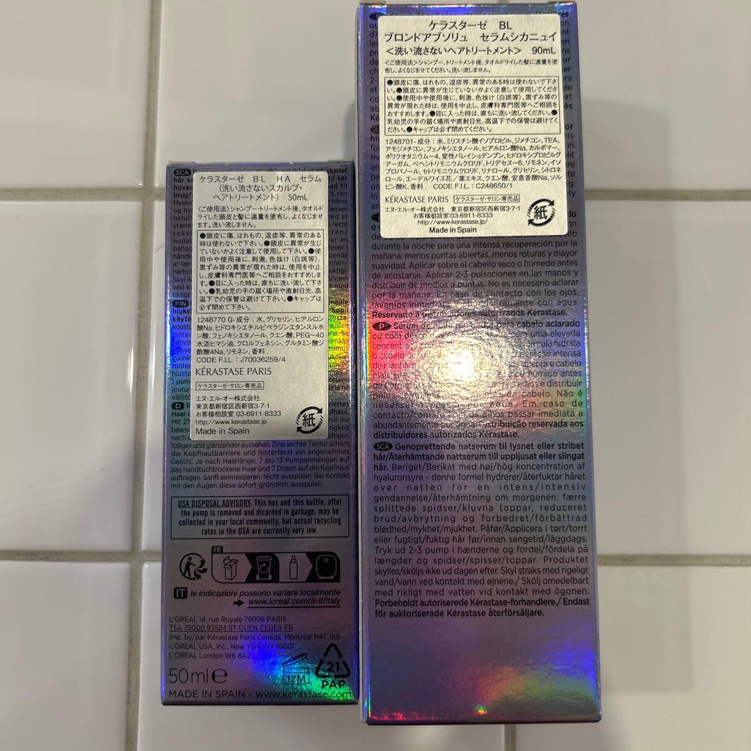 KÉRASTASE BLOND ABSOLU セラム 50ml