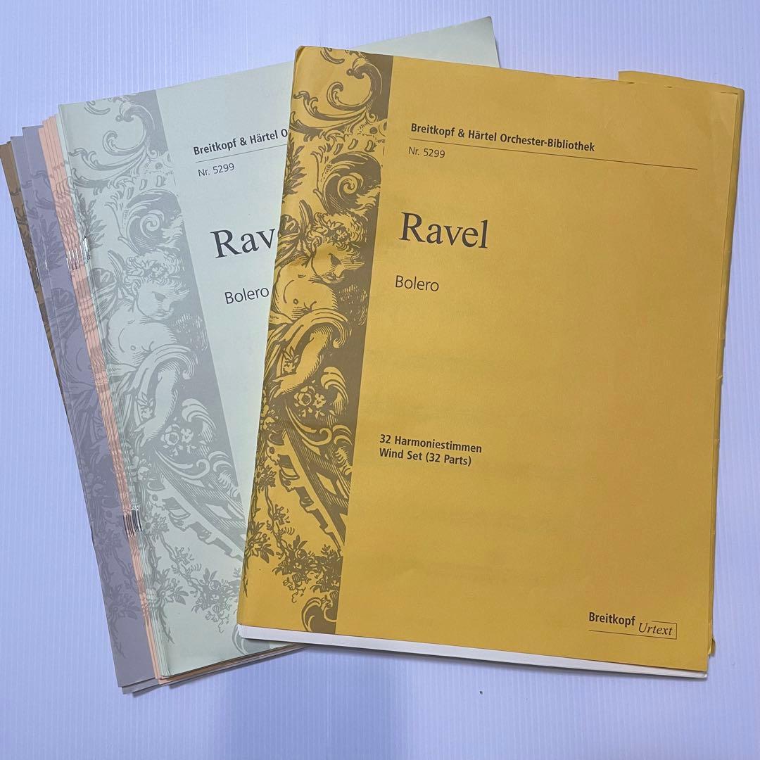 【オーケストラパート譜】ラヴェル:ボレロ　ブライトコプフ原典版