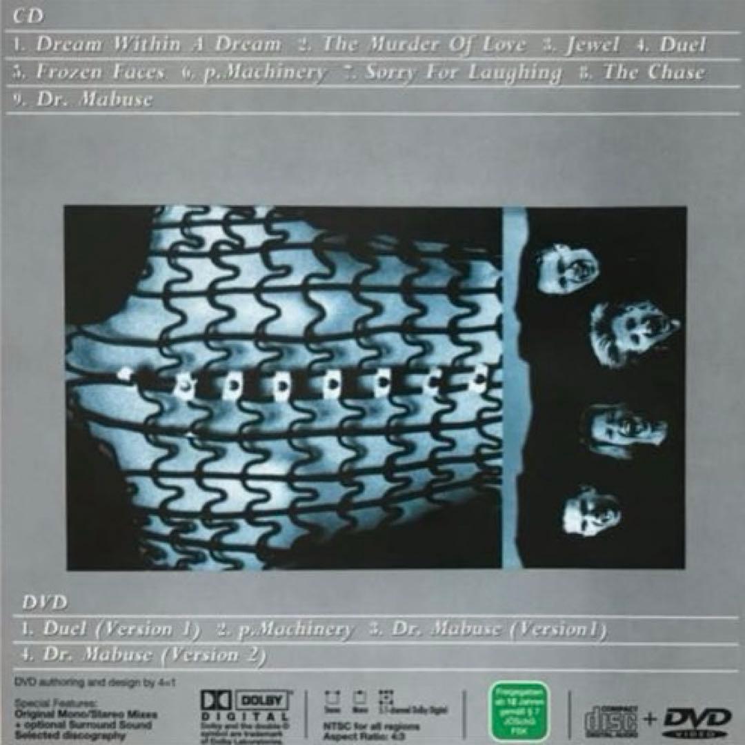 PROPAGANDA CD + DVD プロパガンダ