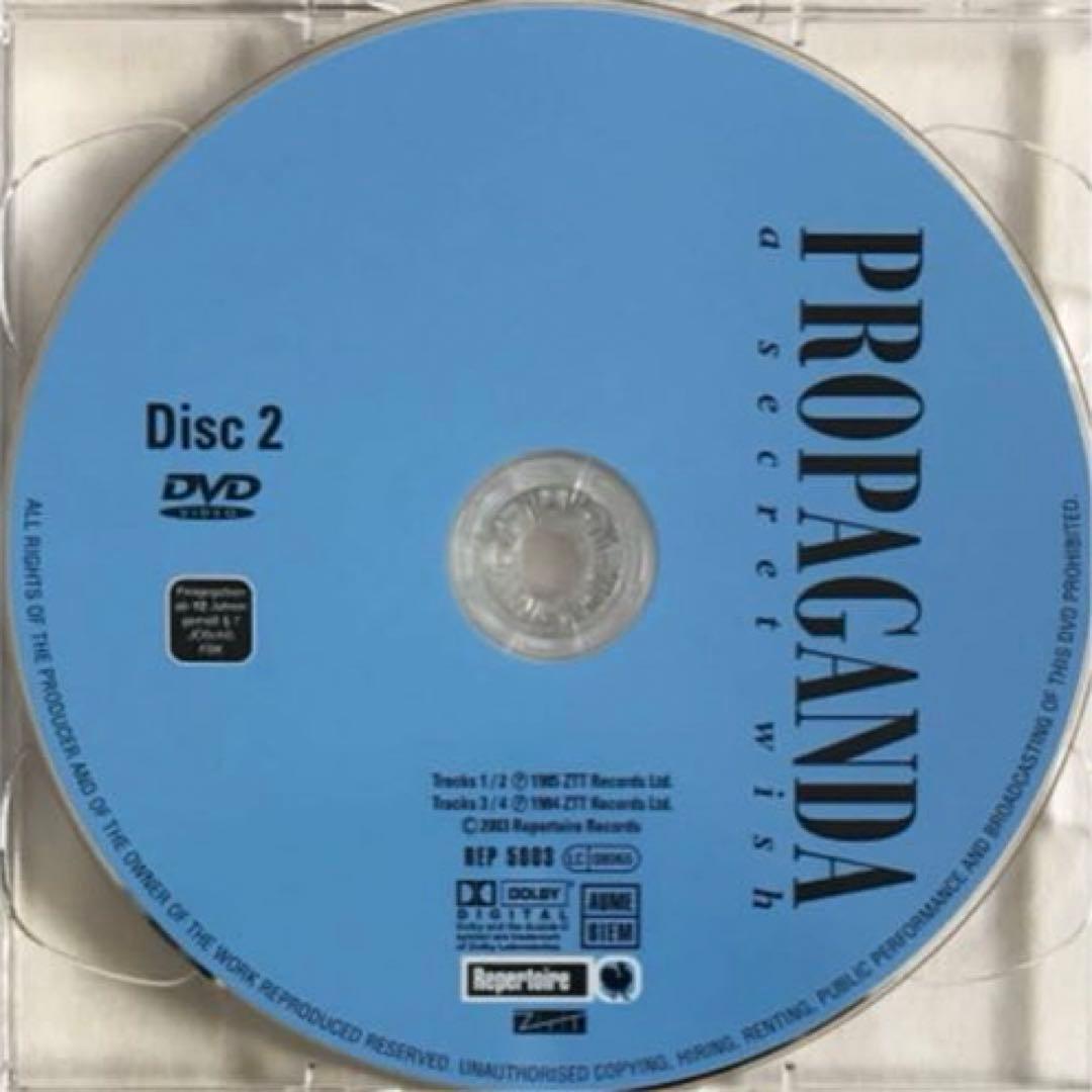 PROPAGANDA CD + DVD プロパガンダ
