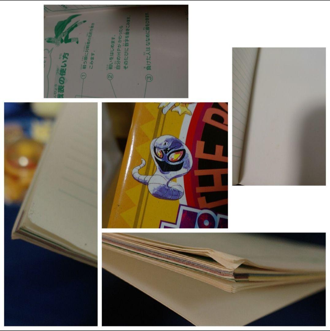 【大量】ポケモングッズ/バトエンガイドノート22冊/TOMYぬいぐるみ2体他