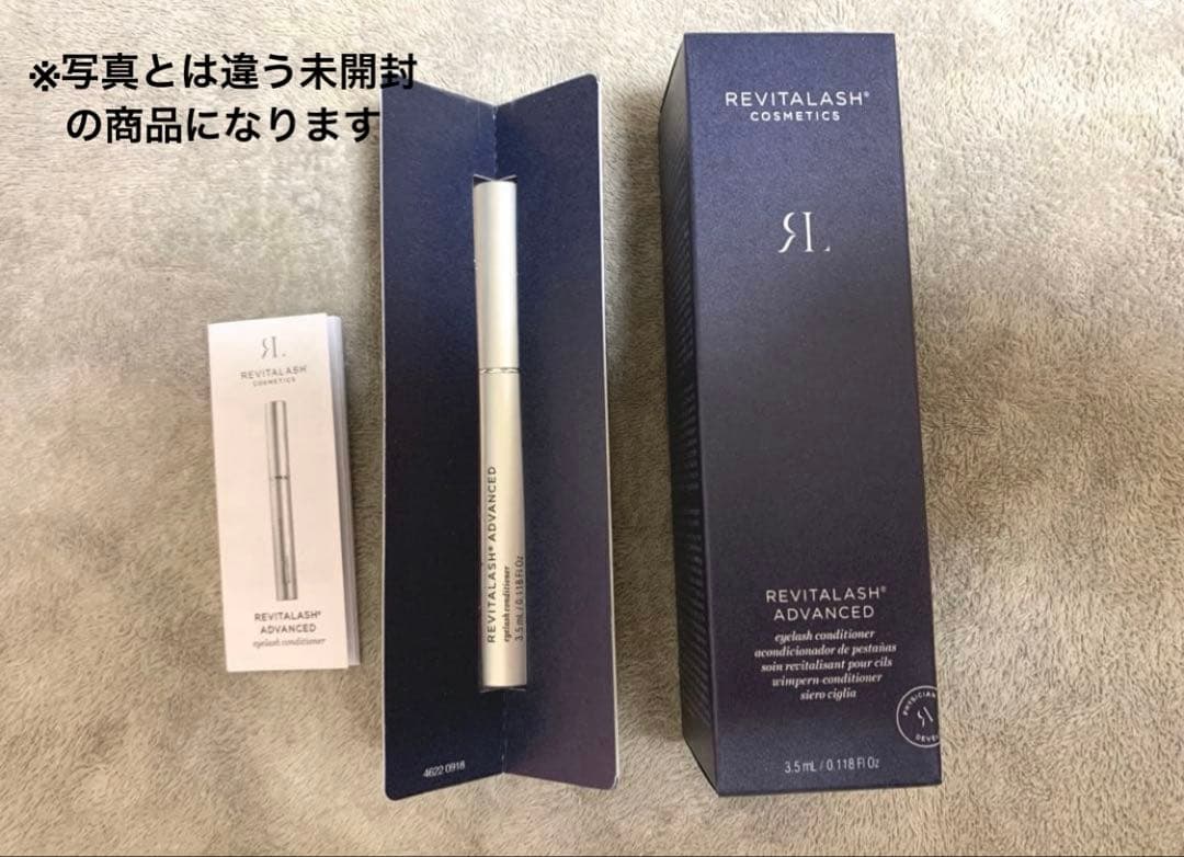 Revitalash まつ毛美容液 3.5ml 未開封