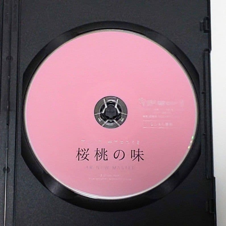 アッバス・キアロスタミ DVD 映画 セット